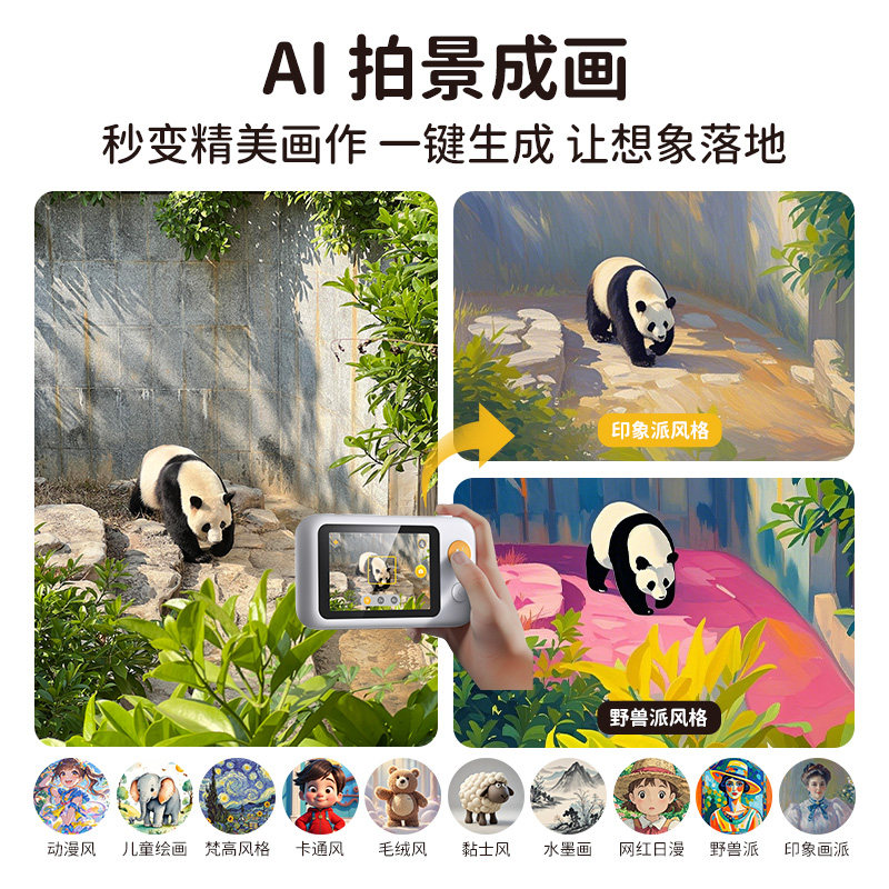 图5