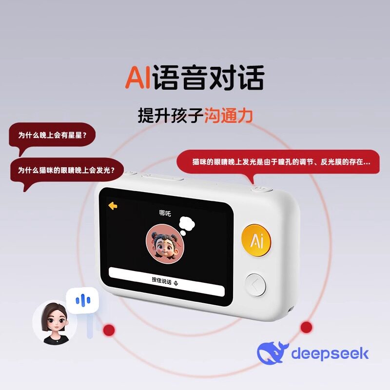 噜咔博士AI拍学机 相机儿童人工智能玩具学习机早教机故事机噜卡,淘宝优惠券,粉丝福利购,淘宝优惠卷