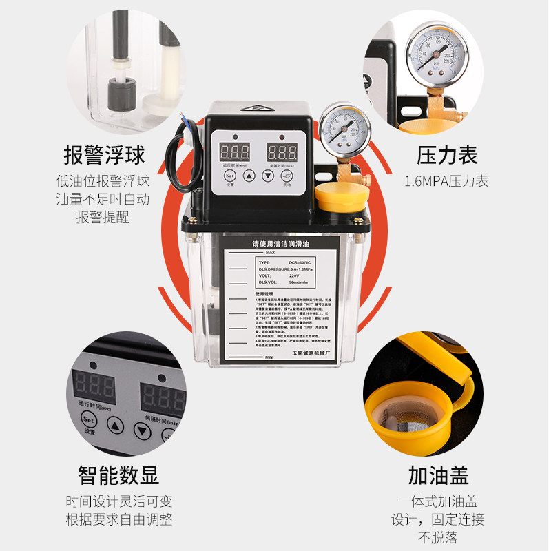 全自动润滑油泵220V数控机床油泵车床润滑泵导轨电动加油壶注油器,淘宝优惠券,粉丝福利购,淘宝优惠卷