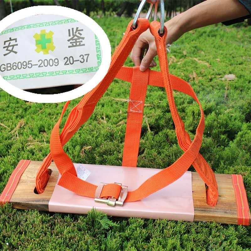 高空作业安全绳木座板吊板防坠落滑板坐板户外安全带外墙清洗加厚,淘宝优惠券,粉丝福利购,淘宝优惠卷