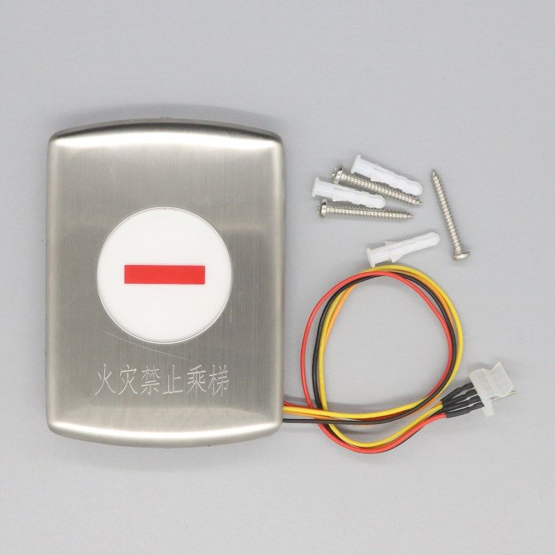 奥的斯电梯火灾禁止乘梯指示盒牌 消防盒 DAA26800GH1 电梯配件,淘宝优惠券,粉丝福利购,淘宝优惠卷