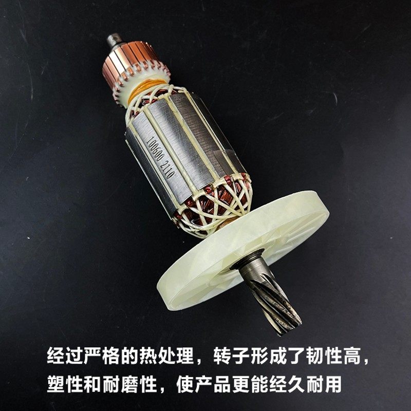 原厂TNT锑恩锑8842转子定子桑美0842电镐转子9842电机线圈配件,淘宝优惠券,粉丝福利购,淘宝优惠卷