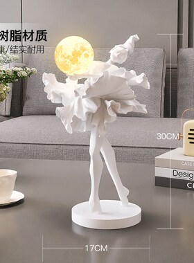 芭蕾女生小夜灯客厅玄关装饰摆件高级感小众电视柜灯乔迁生日礼物