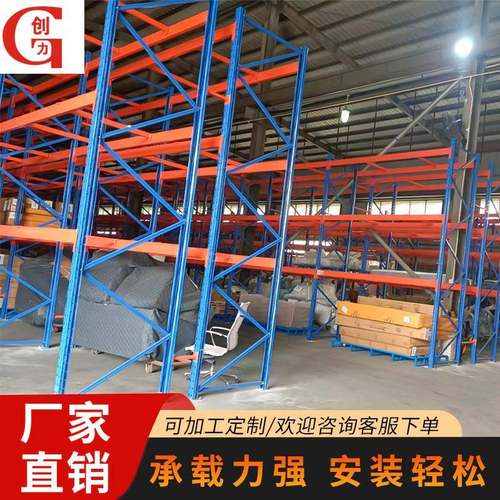 工厂直销横梁式物流重型仓库仓储货架加厚工厂库房高位立体存储架 - 图0