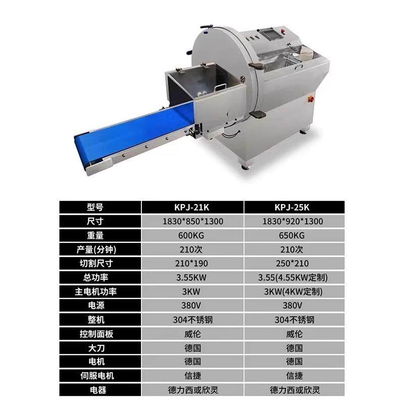 全自动砍排机带骨猪排切片机冻肉斩骨机五花肉培根牛羊肉切肉片机,淘宝优惠券,粉丝福利购,淘宝优惠卷