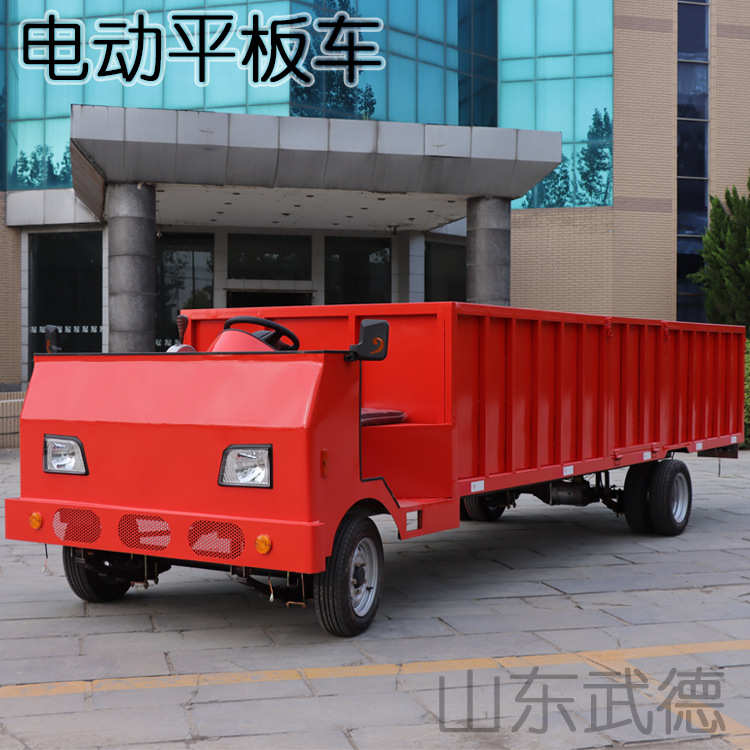厂内搬运车车g间周转货车大号新能源拉货车 电动四轮平板车 - 图1