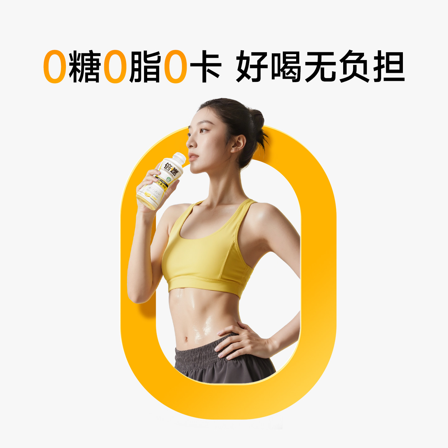 倍燃牛磺酸左旋肉碱功能饮料柠檬水运动健身饮料0糖0脂饮品饮料水 倍燃牛磺酸左旋肉碱功能饮料柠檬水运动健身饮料0糖0脂饮品饮料水