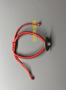 燕云十六声北宋太宗赵光义手书太平通宝淳化至道元真品.古老铜钱