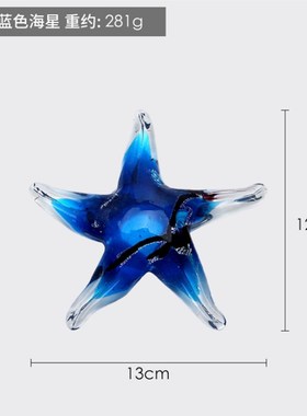 水晶琉璃家居电视柜酒柜创意装饰工艺品摆件玄关桌.面摆件饰品