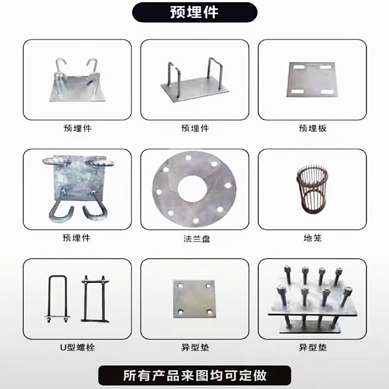 7字地脚螺栓L型地角螺丝预埋件螺杆M12M14M16M18M20M24M27M30M36 - 图1