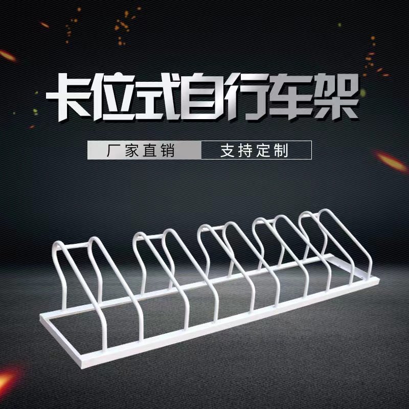 卡位式自行车停放架两件式电动车摆放架不锈钢螺旋环形停车架定制,淘宝优惠券,粉丝福利购,淘宝优惠卷