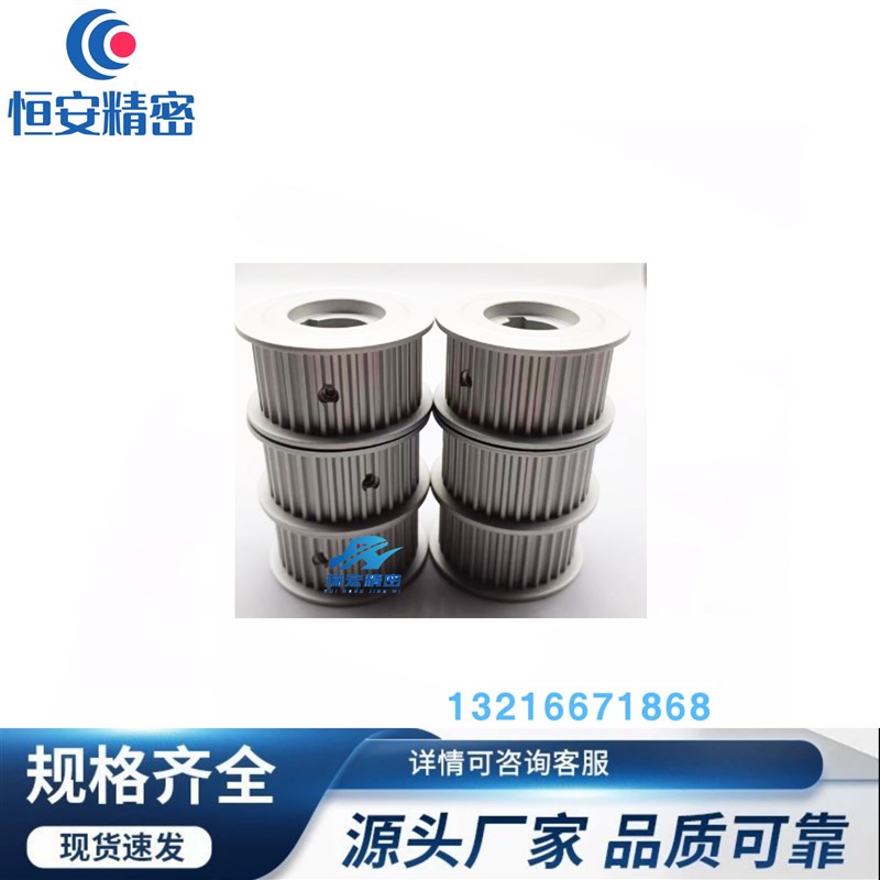 EAR15-T10200-24-A-N-d14 15 16 18 20 25 50铝合金同步轮 - 图0