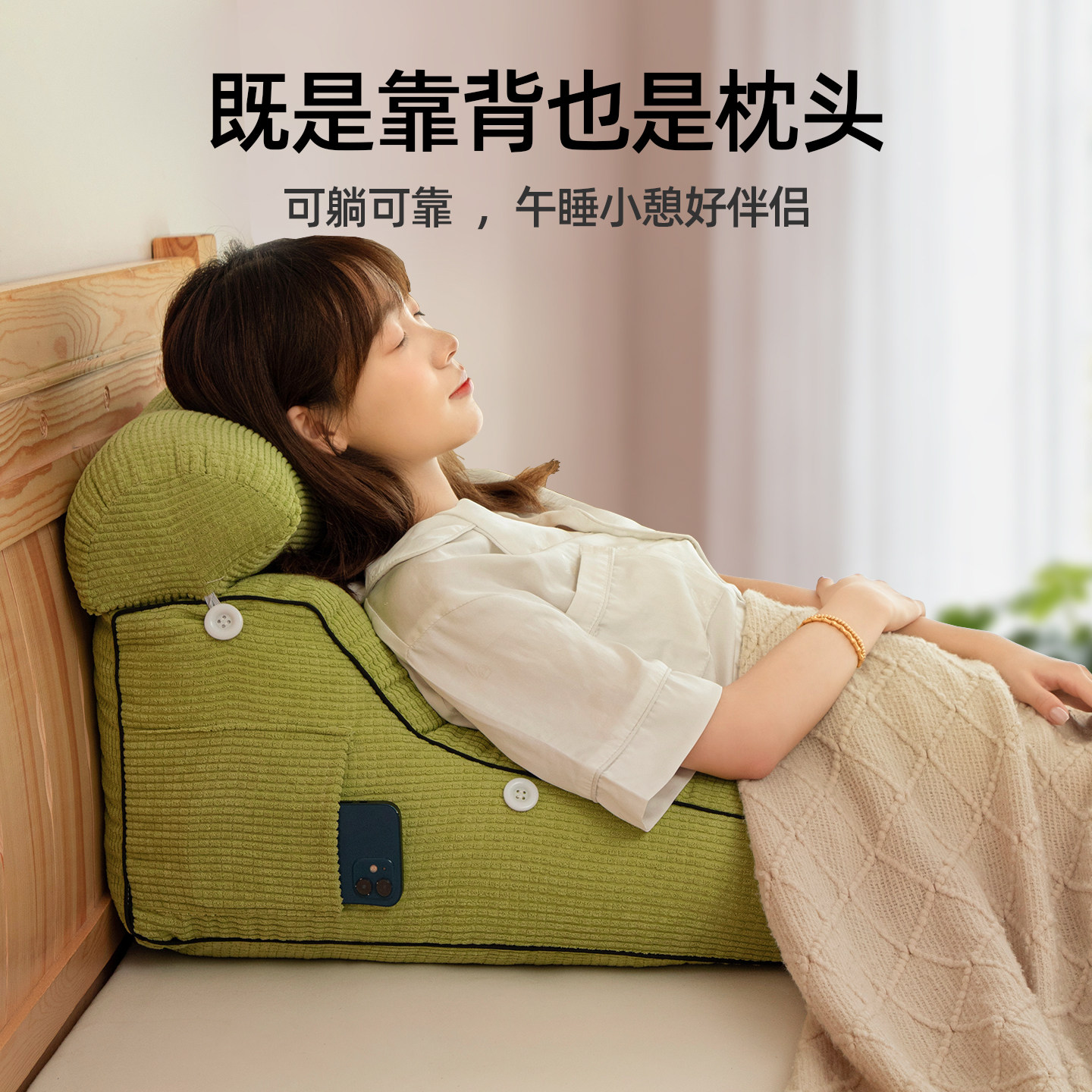 龙憩阁日式护腰床头靠背垫枕沙发飘窗靠枕床上趴睡枕床头软包靠垫,淘宝优惠券,粉丝福利购,淘宝优惠卷