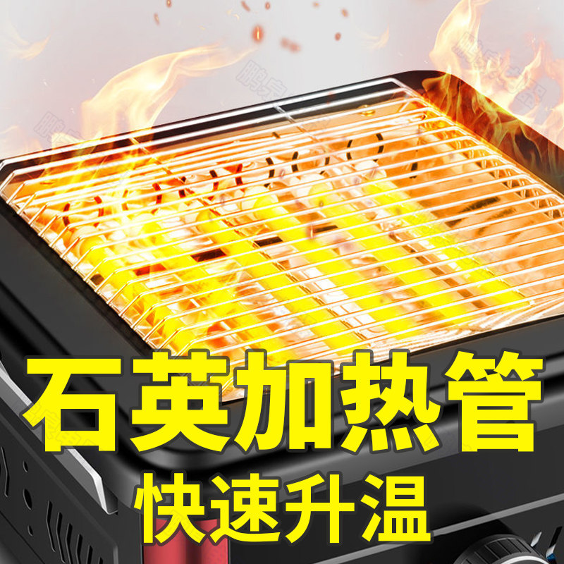 炉阳电烤火小炉节能烘器太烤火烧烤家用陶热型取暖器小电暖器速,淘宝优惠券,粉丝福利购,淘宝优惠卷