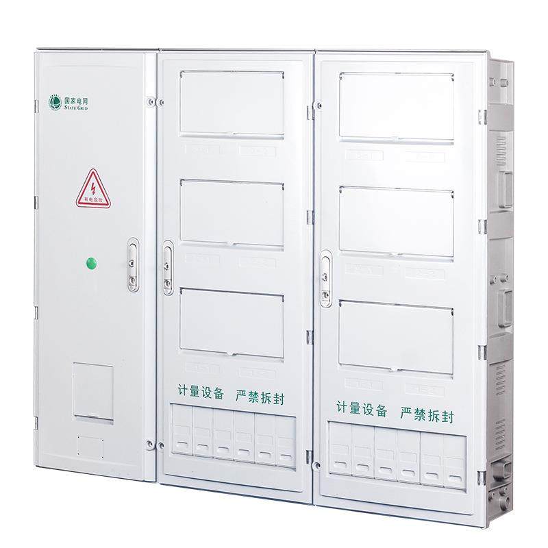 国网新标准户外电表箱单相12表成套电表箱防雨非金属PC+ABS计量箱,淘宝优惠券,粉丝福利购,淘宝优惠卷