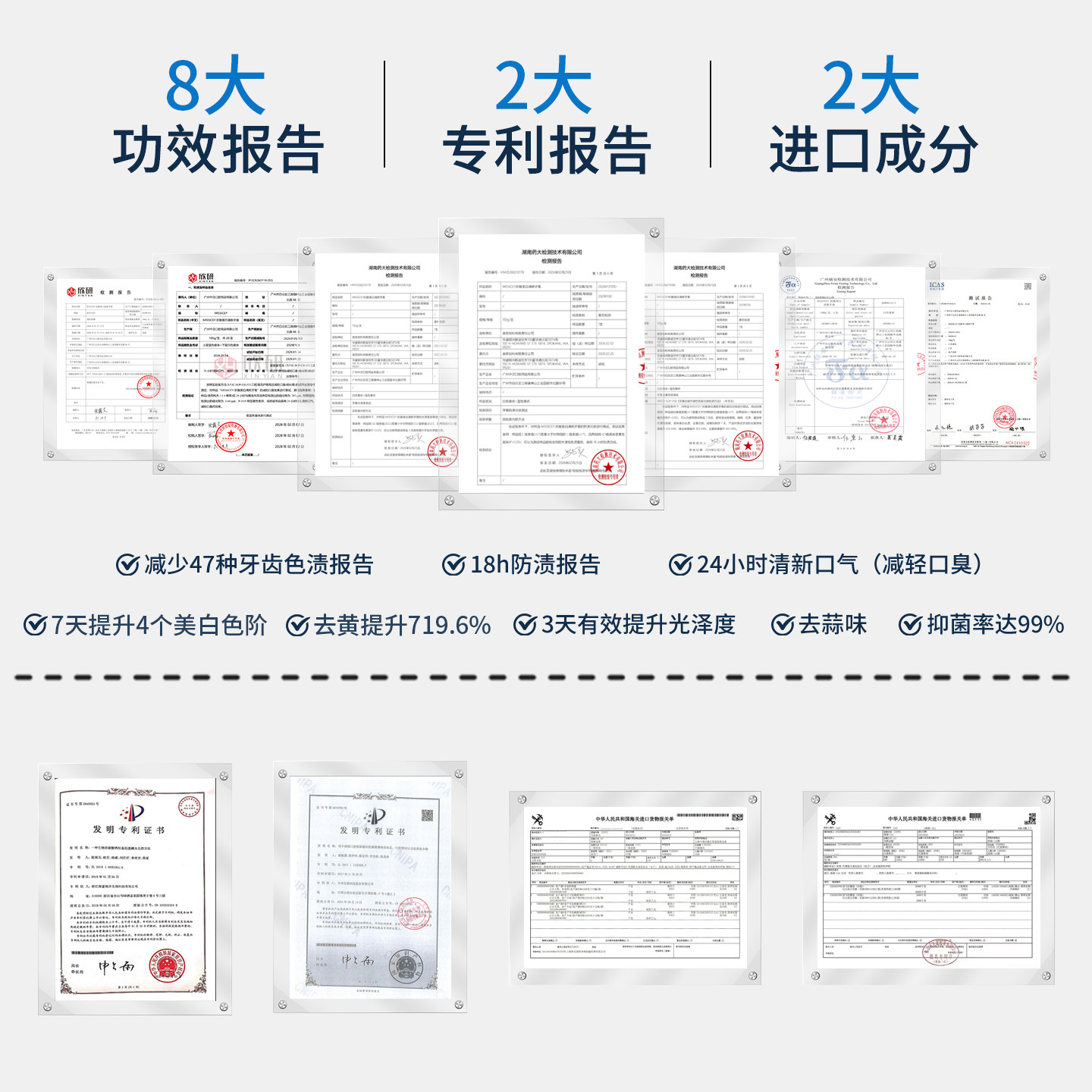 【拍3件】】missicey抗敏美白清新牙膏去黄