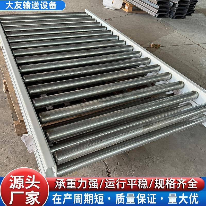 电动动力滚筒输送机快递物流卸货神器不锈钢无动力托辊滚筒输送线 - 图0