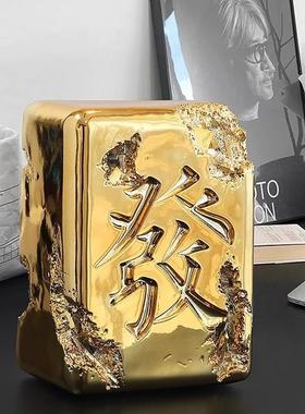 麻将发财潮玩艺术摆件高级感小众客厅柜家居工业风开业礼物装饰品