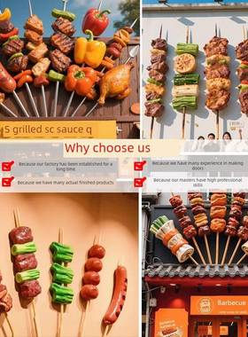 玻璃钢彷真烤串雕塑定制网红烧烤店立体门头打卡墙装饰引流摆件