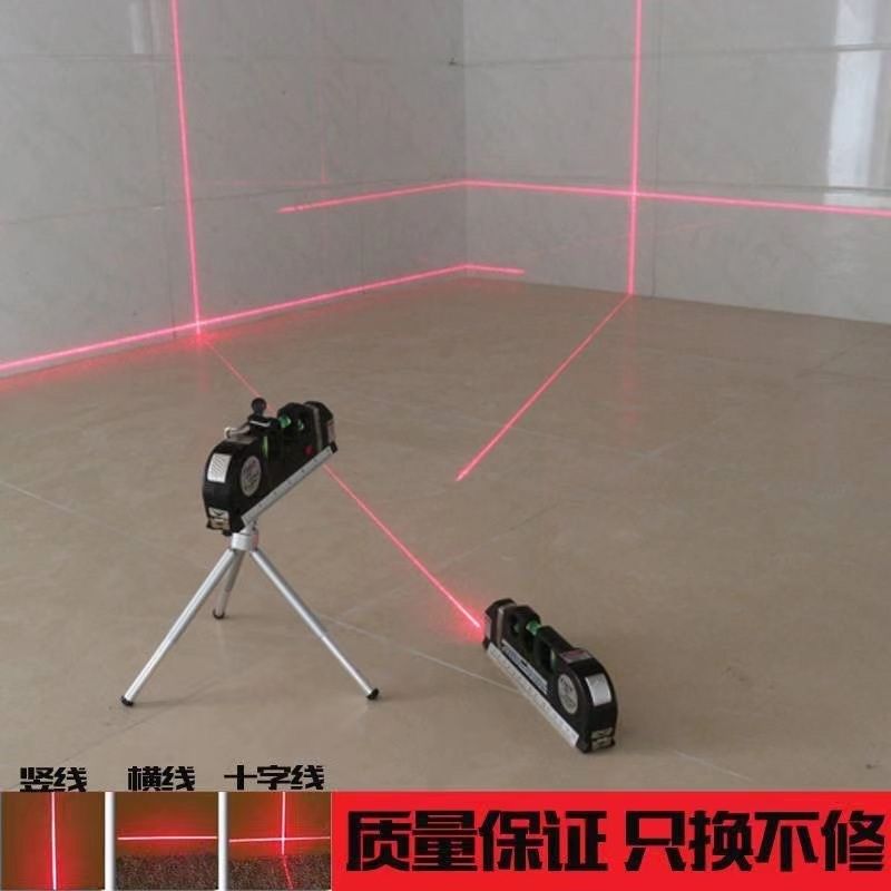 德国进口激光红外线水平仪十字线多功能投线器水平尺卷尺高精度测,淘宝优惠券,粉丝福利购,淘宝优惠卷