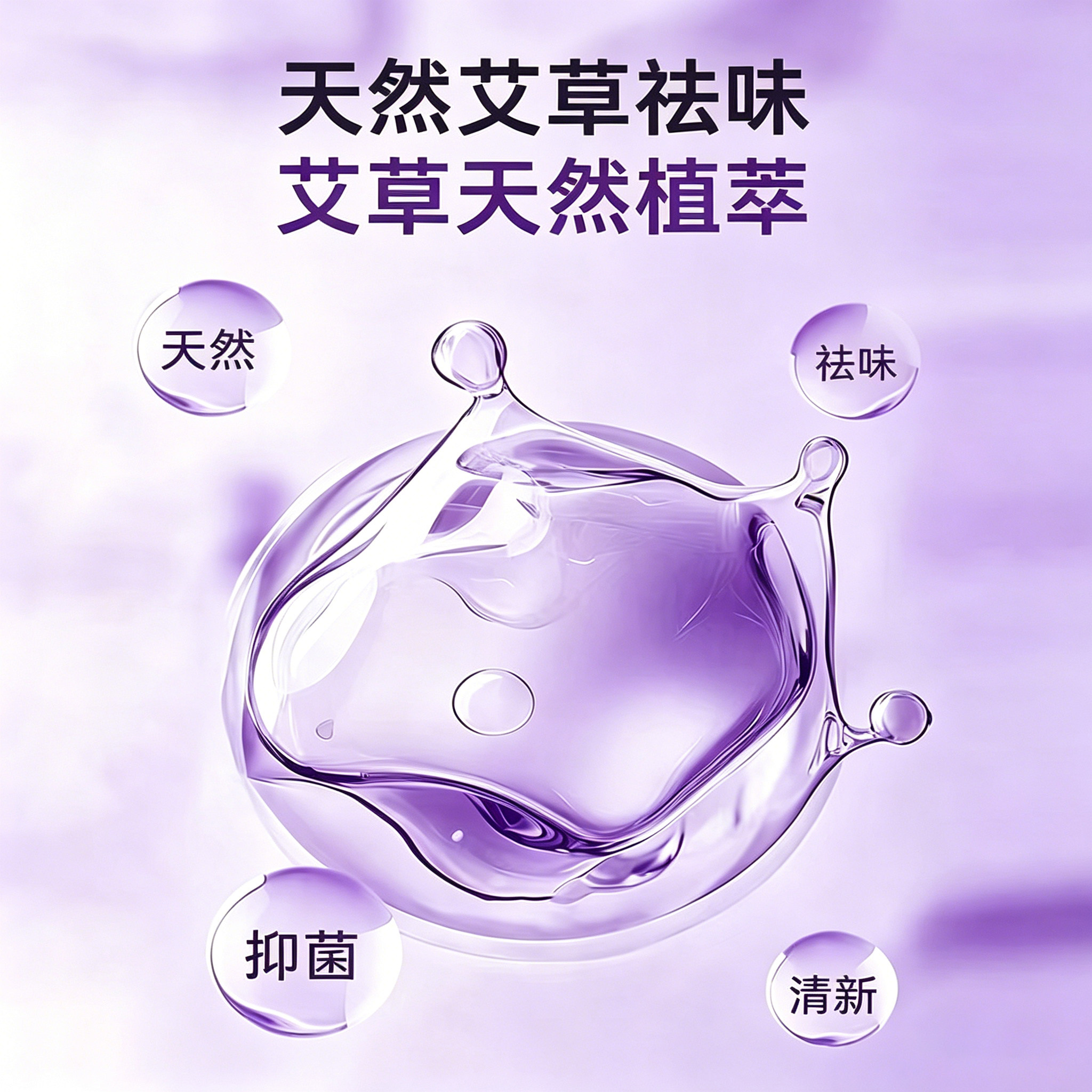羽音艾草早安裤消毒级安睡裤安心裤超薄透气免脱日夜两用防漏正品