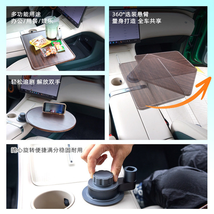 问界M5 7 9 车载悬浮小桌板铝合金支架多功能可旋转小桌板,淘宝优惠券,粉丝福利购,淘宝优惠卷