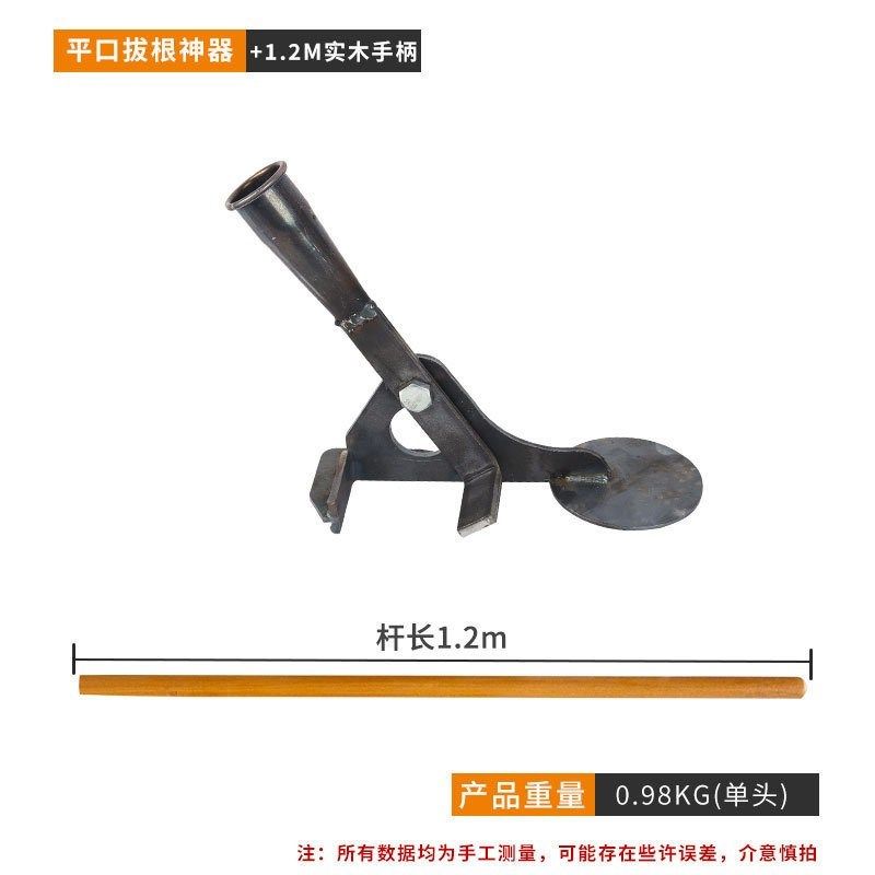 拔玉米根神器农用拔树根油菜根拔秧拔杆木薯树苗断除树根工具大全,淘宝优惠券,粉丝福利购,淘宝优惠卷