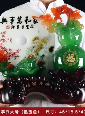 福禄平安招d财葫芦摆件新中式客厅玄关电视柜家里装饰乔迁新居礼