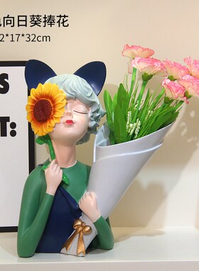向日葵捧花女孩花瓶摆件创意家居客厅餐桌插花干花玄关电视柜装饰