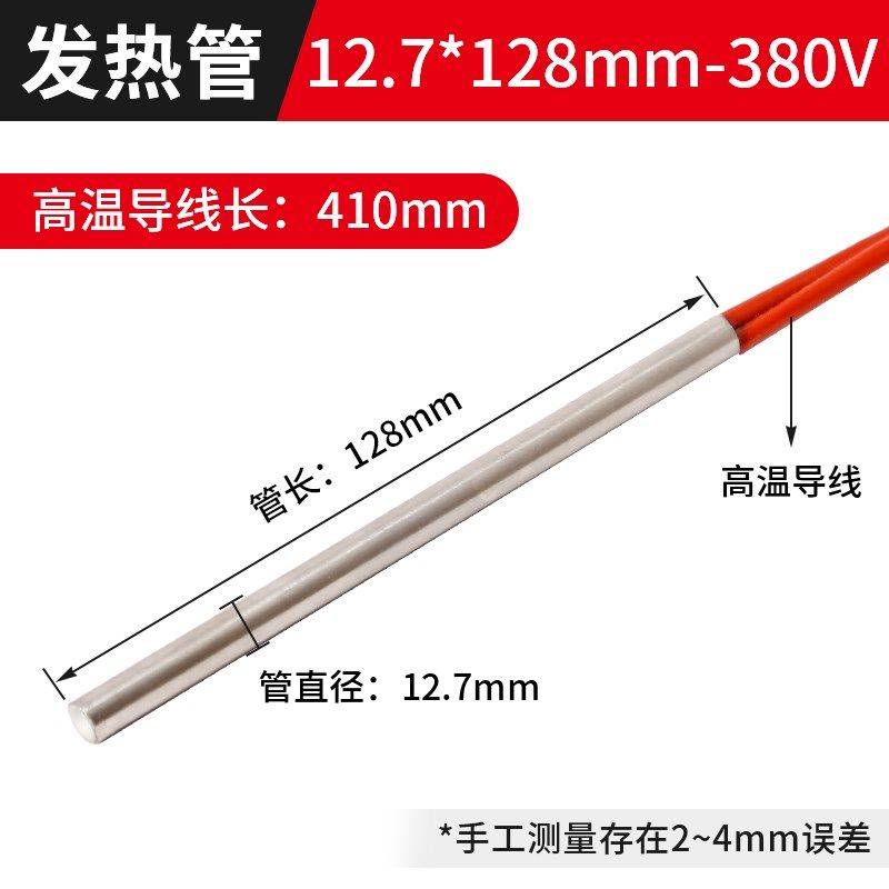 封边机加热管自动封边机胶锅发热管加热棒极东南兴华力封边机配件,淘宝优惠券,粉丝福利购,淘宝优惠卷