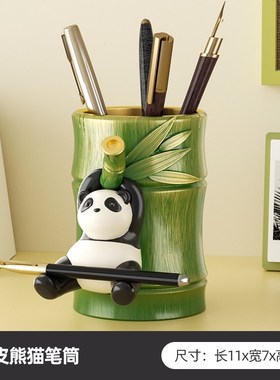 向日葵一举夺魁笔筒学生办公室桌面摆件儿童男孩女孩熊猫文创礼物