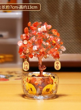 创意精致水晶树家居客厅办公室工C位桌面情绪稳定装饰小摆件神器