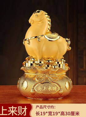 生肖马摆件招财存钱罐马上发财储蓄罐客厅玄M关电视柜乔迁开业礼