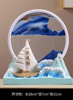 现代简约创意一帆风顺流沙画船笔筒摆件办公室书房装饰品乔迁礼物