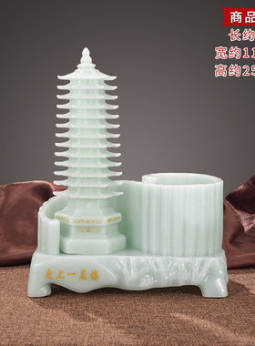 13十三层文昌塔笔筒摆件仿铜金工艺品九层办公书房书桌装饰送孩子