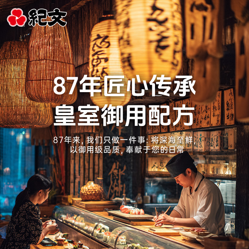 Original imported fish cake with the character 