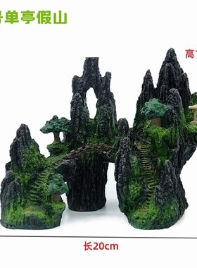 鱼缸假山造e景真石头寄居蟹躲避屋孔雀鱼幼鱼小丑六角恐龙虾繁殖