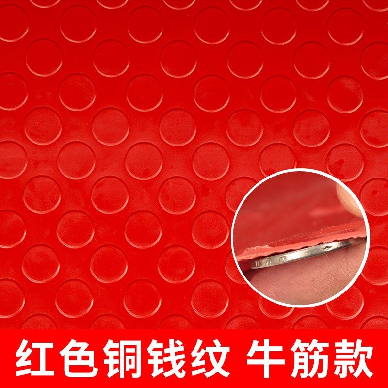 金宁牛筋pvc加厚防滑地垫工厂防水橡胶门垫过道楼梯仓库防油厨房,淘宝优惠券,粉丝福利购,淘宝优惠卷