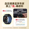 High-precision air pump type blood pressure detection watch bracelet