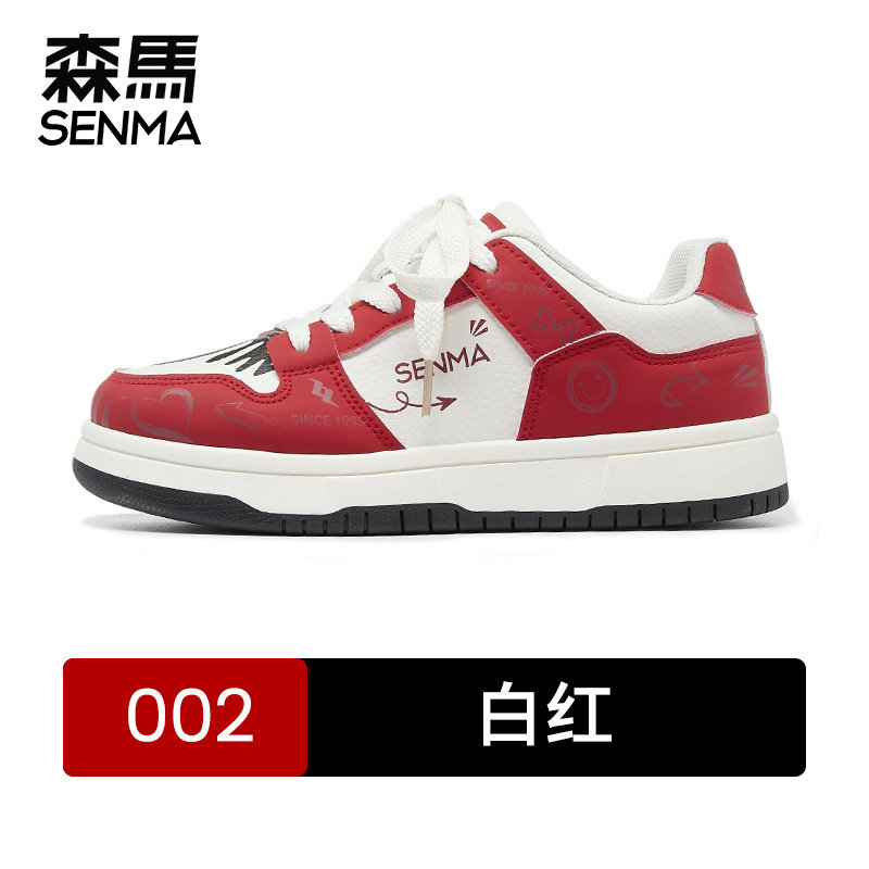 SENMA/森马官方正品男鞋休闲运动鞋防滑耐磨跑步老爹鞋
