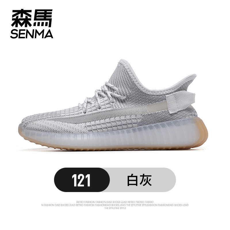 SENMA/森马男鞋女鞋夏季网面透气轻便休闲运动鞋