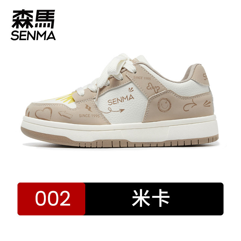 SENMA/森马官方正品男鞋休闲运动鞋防滑耐磨跑步老爹鞋