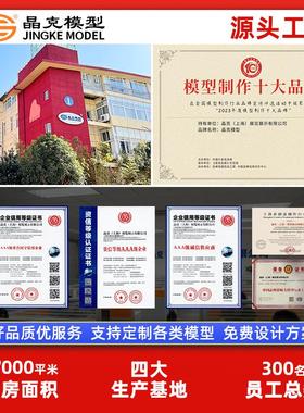 车辆模型 工程车模型设备模型展览展示摆件 车辆模型厂家