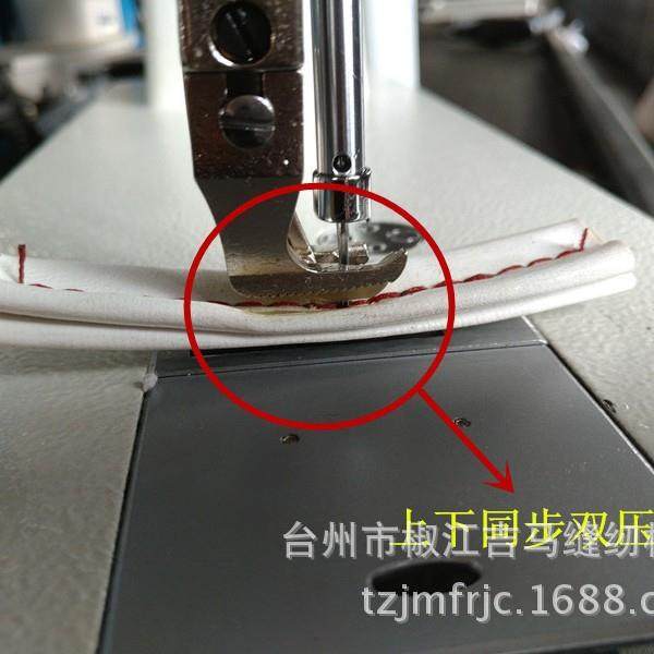 厂家直销0303上下复合送料厚料平缝机同步箱包皮革工业缝纫机,淘宝优惠券,粉丝福利购,淘宝优惠卷