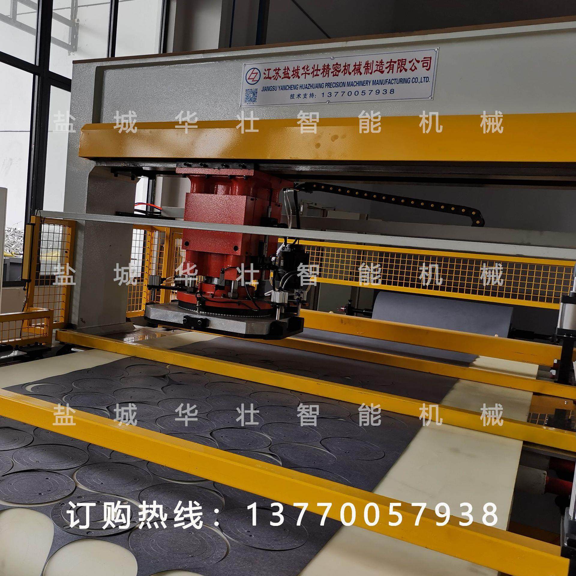 厂家供应阿通裁剪机CAD排版面膜EVA箱包全自动裁断机下料机数控,淘宝优惠券,粉丝福利购,淘宝优惠卷