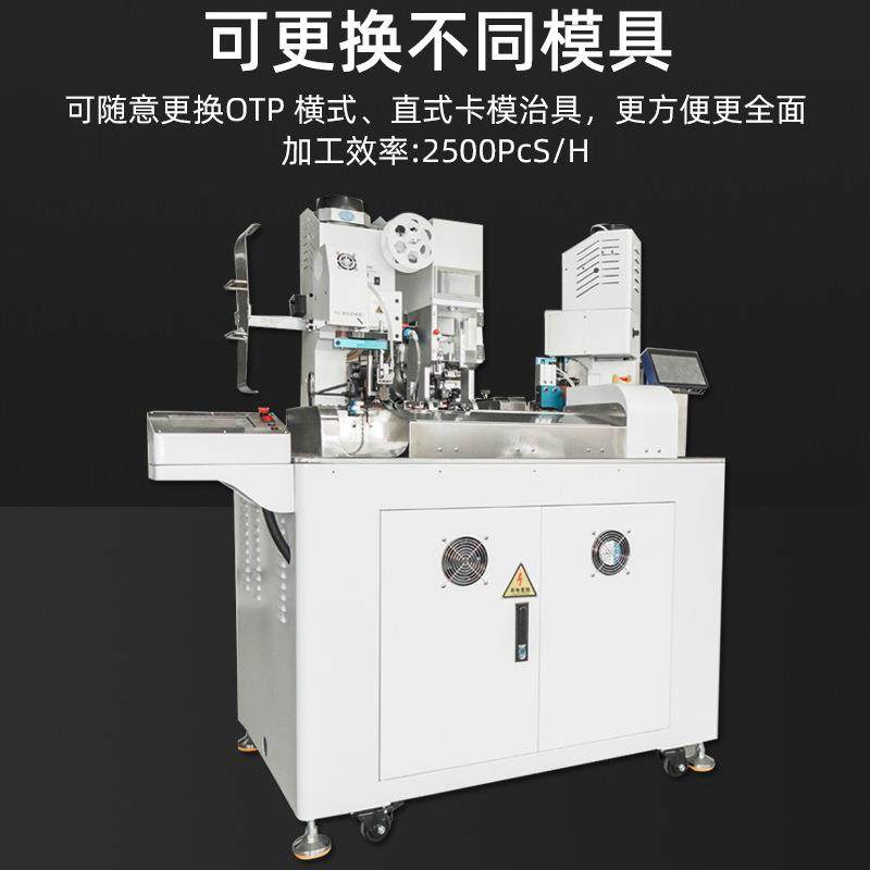 全自动穿防水塞端子机双压单穿双穿裁线剥皮扭线沾锡端子压接机器,淘宝优惠券,粉丝福利购,淘宝优惠卷