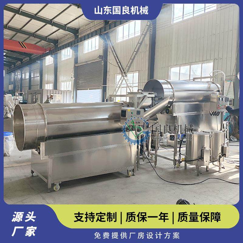 大型狗粮猫粮喷油撒粉调味机 薯片虾条调料搅拌机 双滚筒喷油机,淘宝优惠券,粉丝福利购,淘宝优惠卷