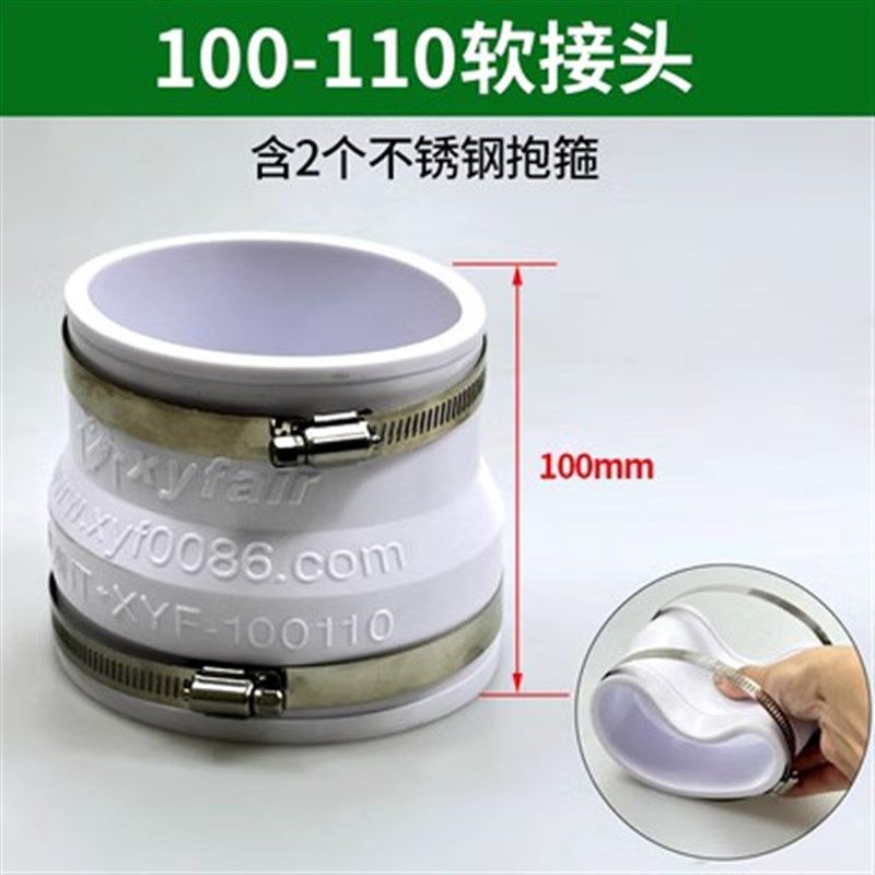 新风系统变径管道风机大小头转接PE管软接头风机软连接减震密封件,淘宝优惠券,粉丝福利购,淘宝优惠卷