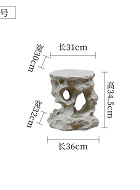花园装饰太湖石树脂底座彷石墩户外庭院盆景别墅露台花.盆花架摆