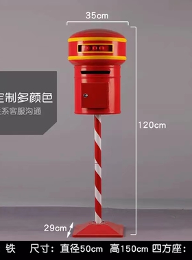 复古铁艺网红电话亭套装户外大型道具摆件打卡装饰酒吧风景区美陈